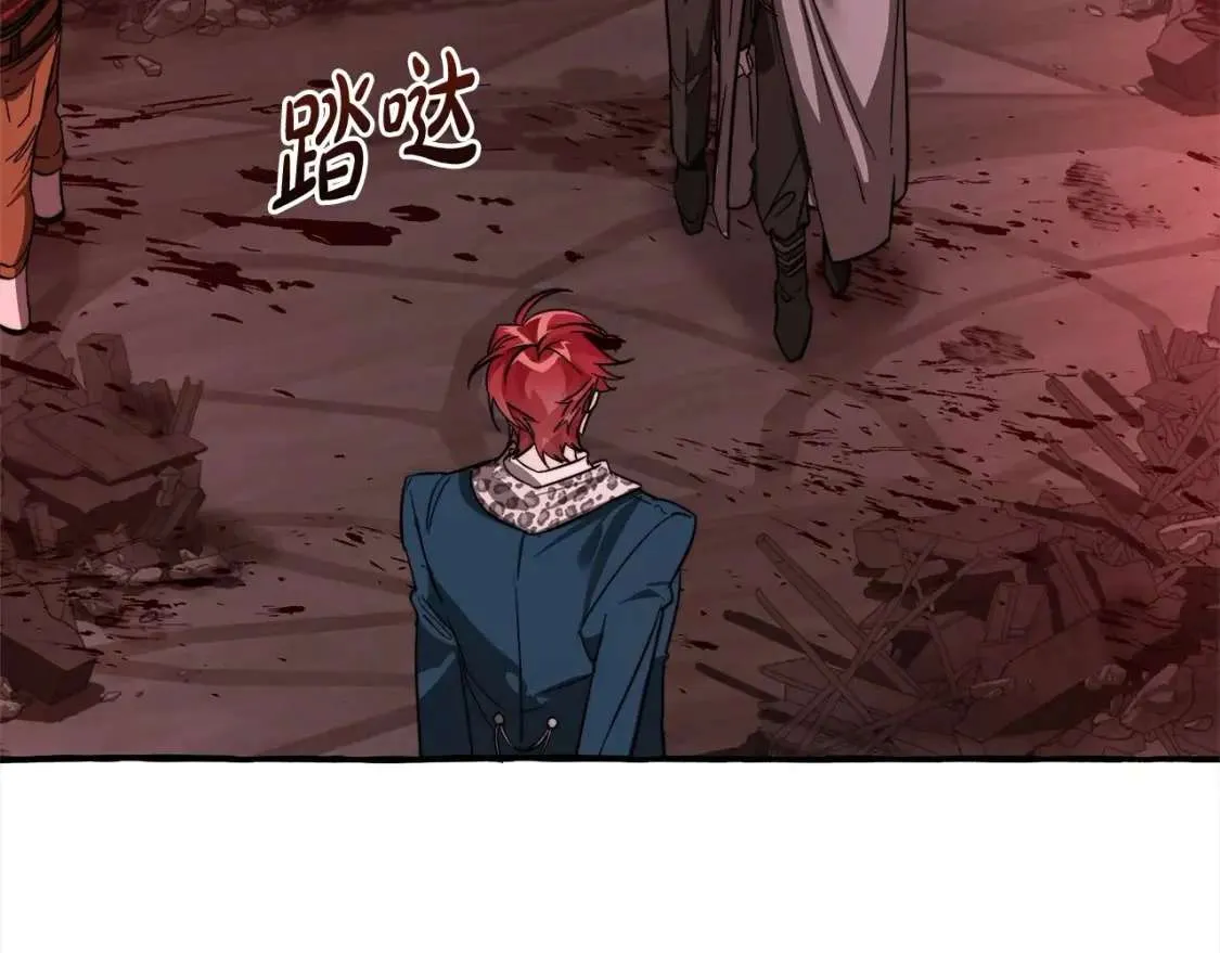第99话 醉翁之意不在酒 第108页
