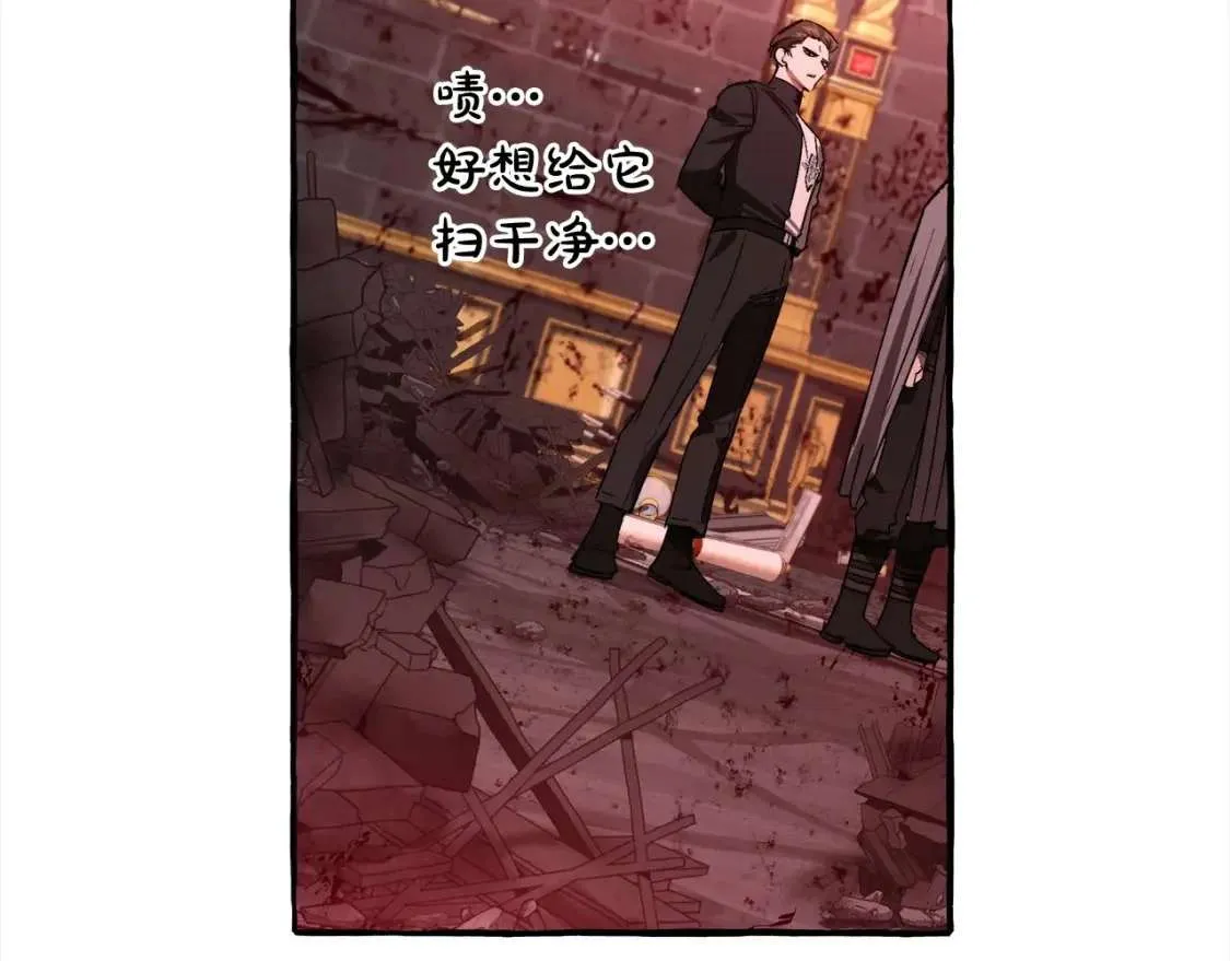 第99话 醉翁之意不在酒 第112页