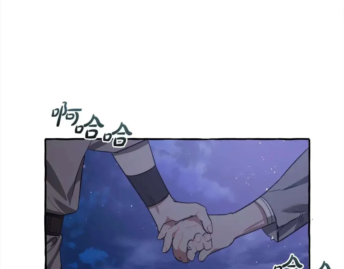 第99话 醉翁之意不在酒 第125页