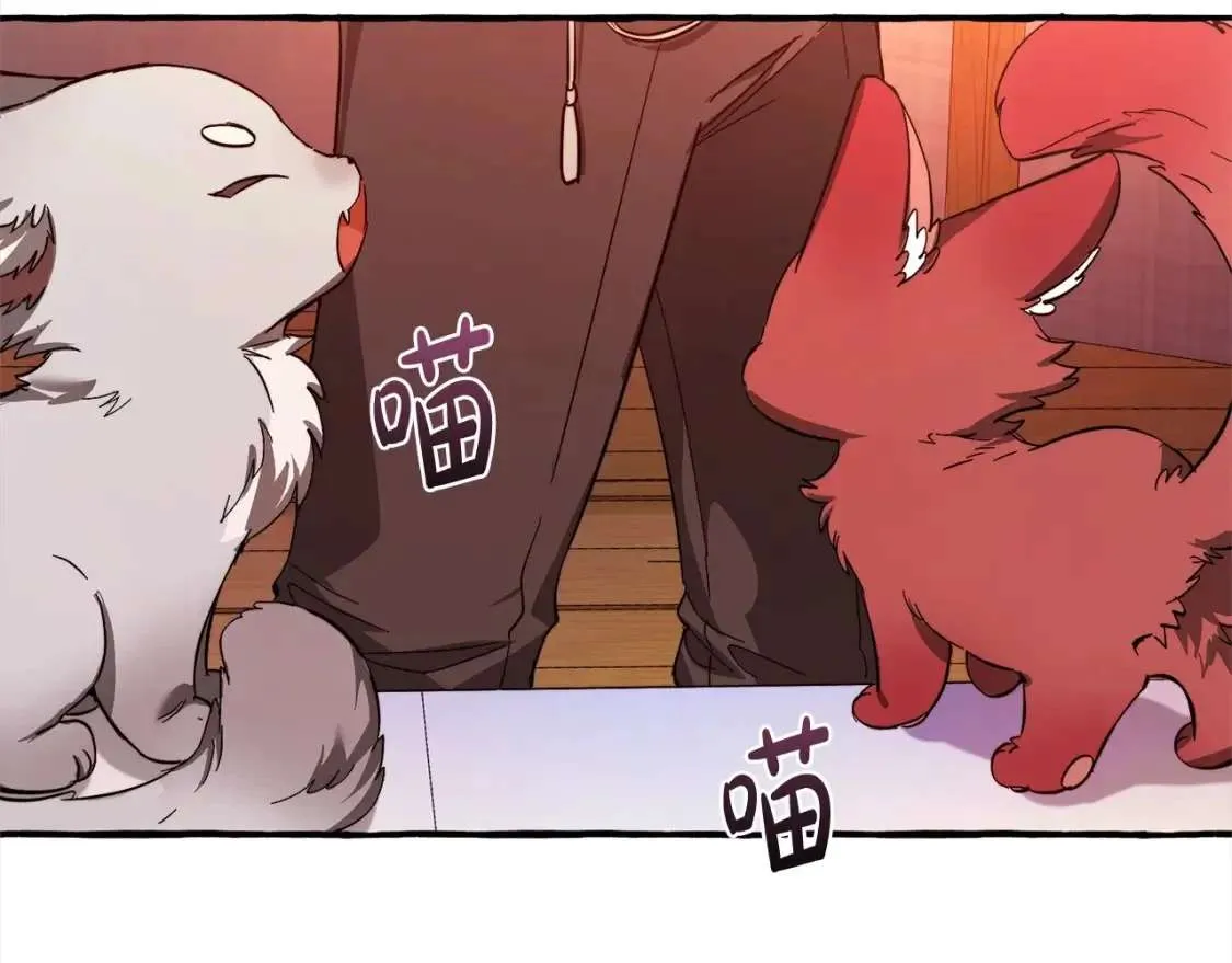 第99话 醉翁之意不在酒 第144页