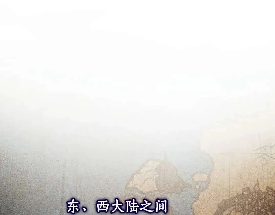 第81话 海路的权力 第5页