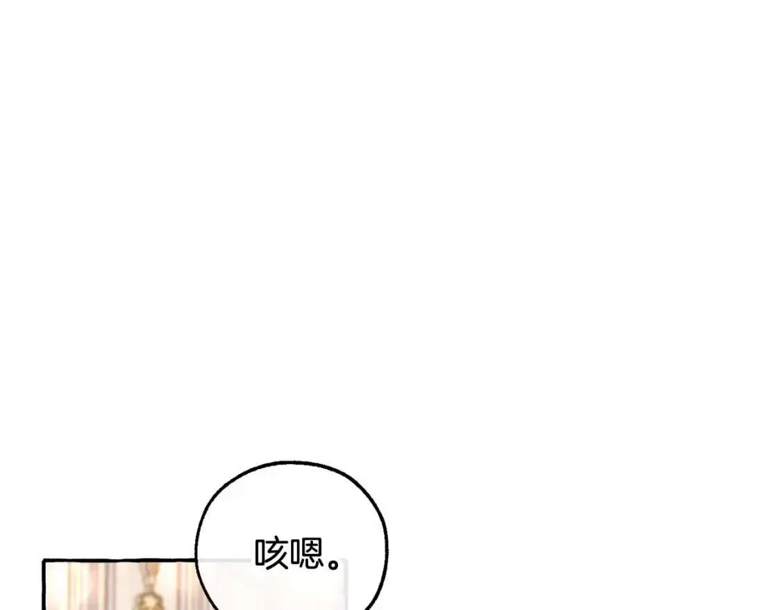 第81话 海路的权力 第40页