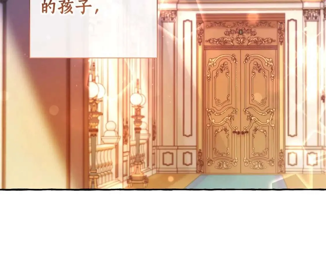 第81话 海路的权力 第48页