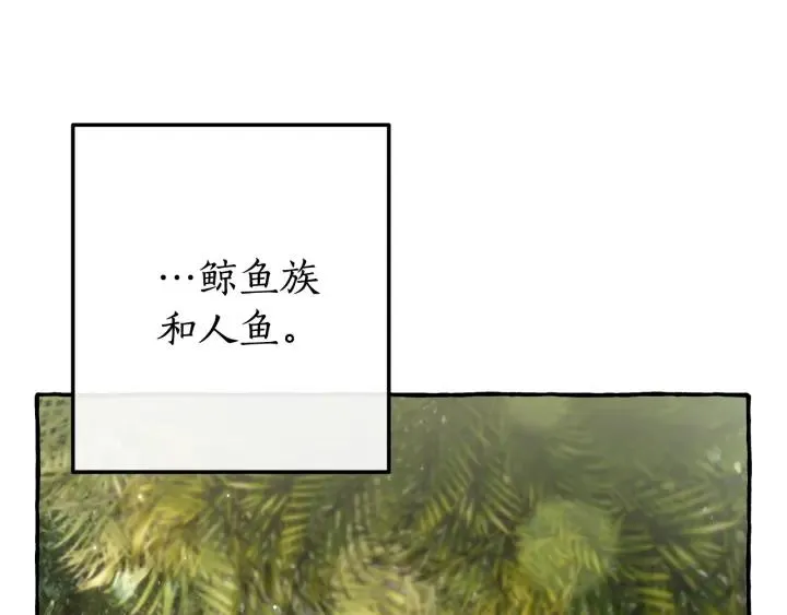 第69话 入水 第5页