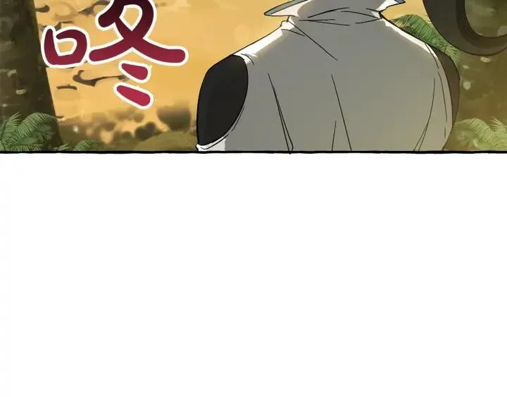 第69话 入水 第32页