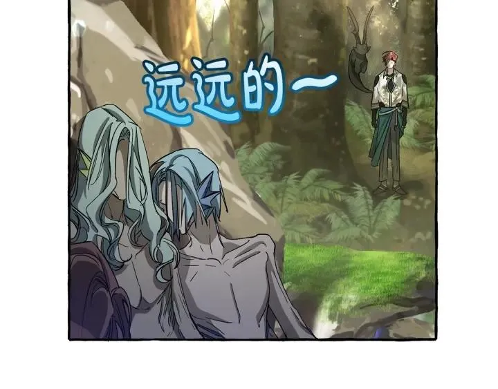 第69话 入水 第37页