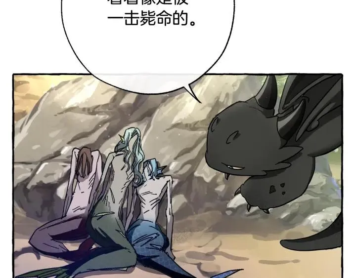 第69话 入水 第39页