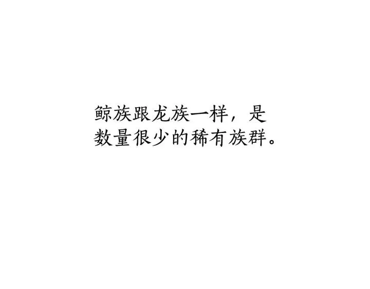第69话 入水 第46页