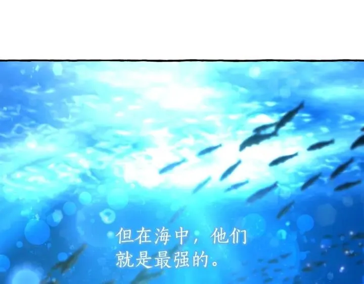 第69话 入水 第47页