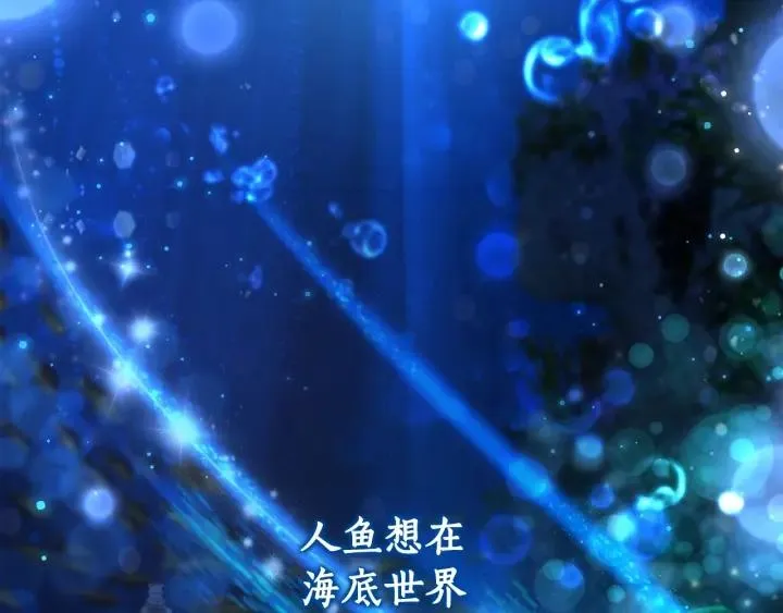第69话 入水 第49页