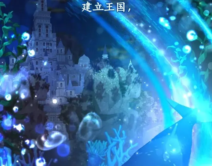 第69话 入水 第50页