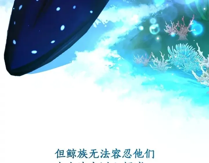 第69话 入水 第52页