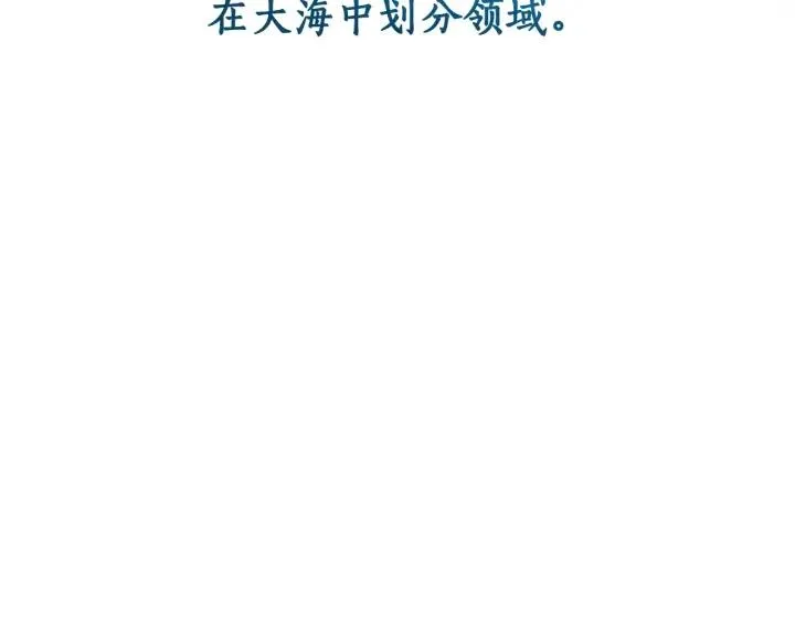 第69话 入水 第53页