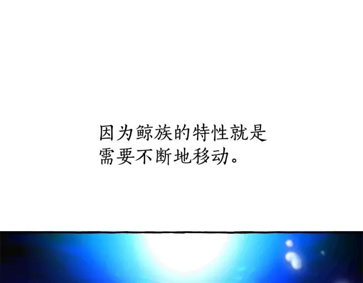 第69话 入水 第55页