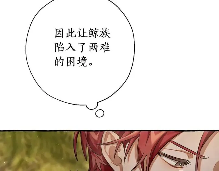 第69话 入水 第60页