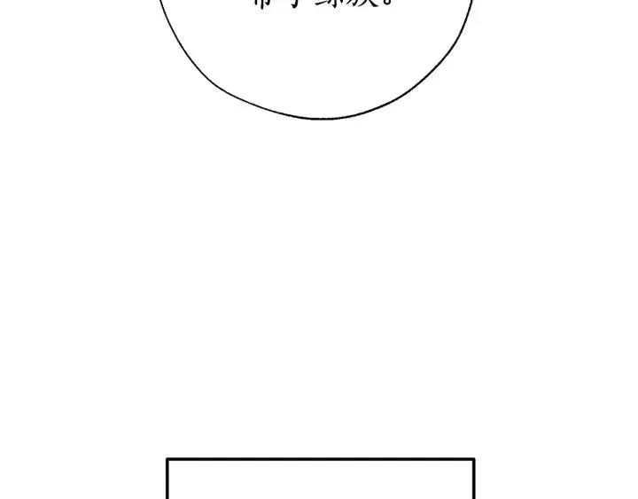 第69话 入水 第62页