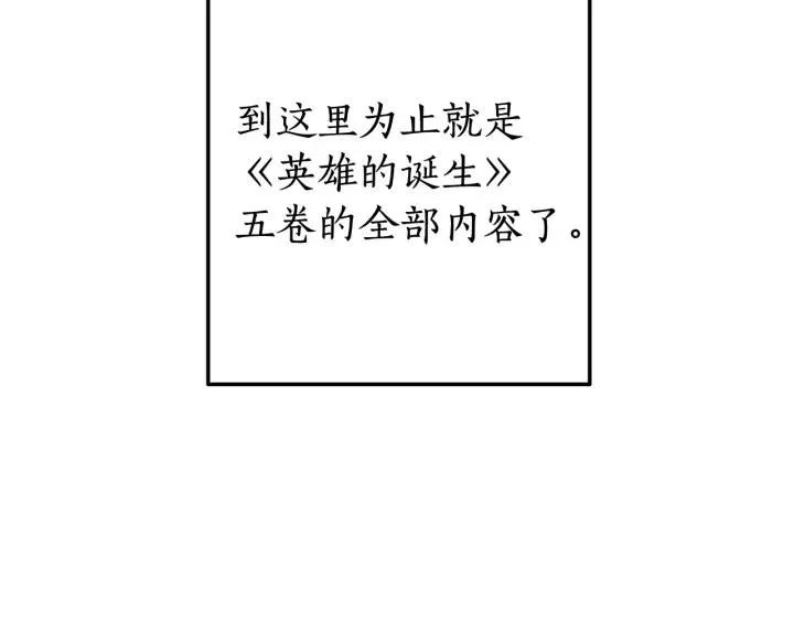 第69话 入水 第63页