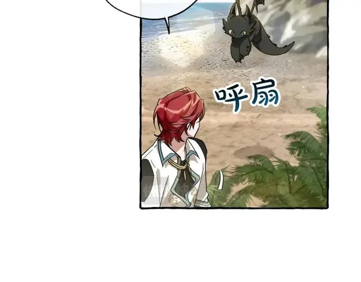 第69话 入水 第65页