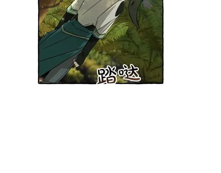 第69话 入水 第78页