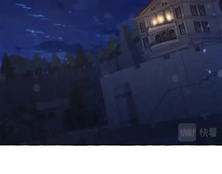 第69话 入水 第86页