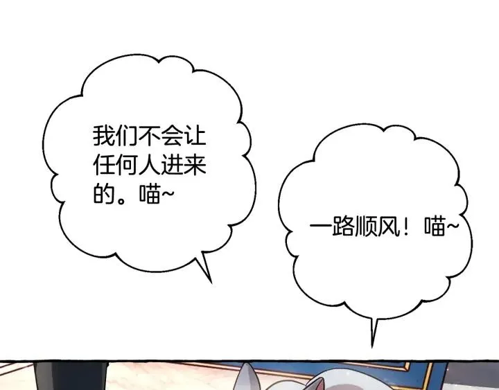 第69话 入水 第92页
