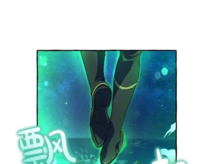 第69话 入水 第99页
