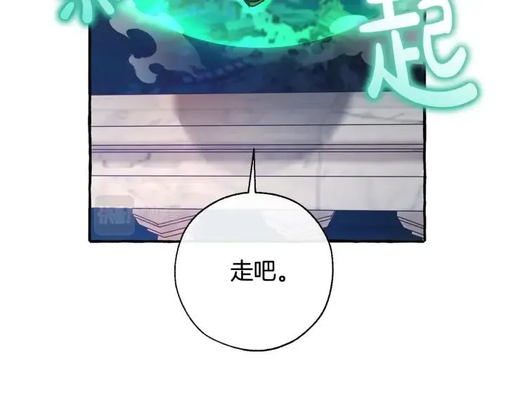 第69话 入水 第100页
