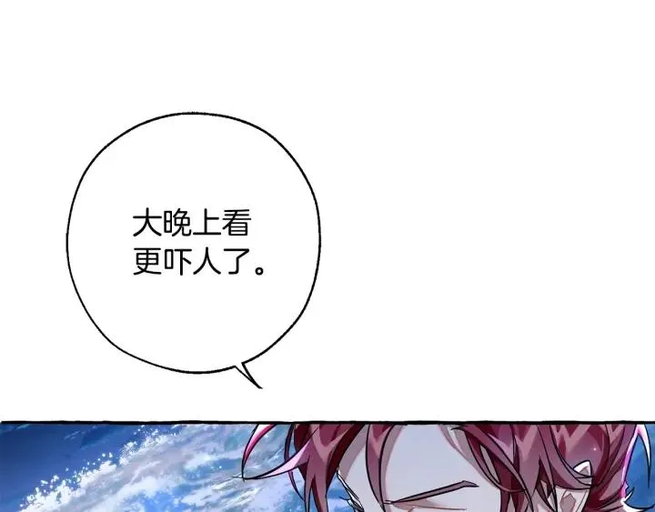 第69话 入水 第106页