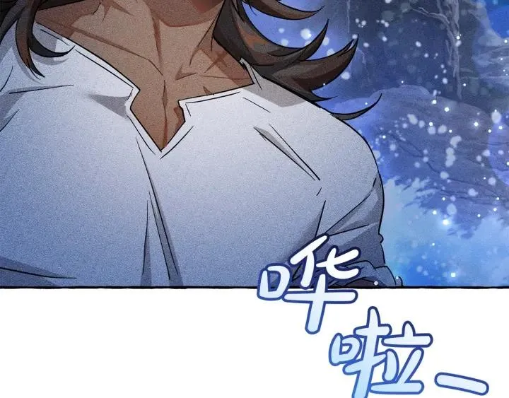 第69话 入水 第113页
