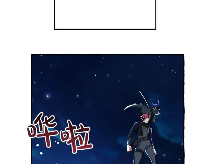 第69话 入水 第116页