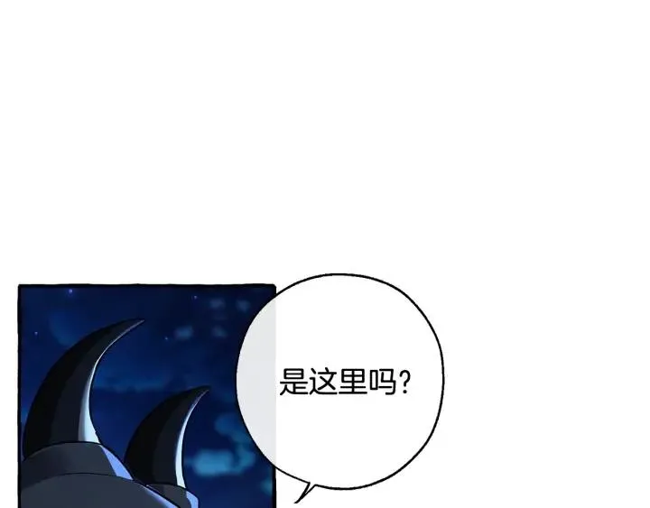 第69话 入水 第119页