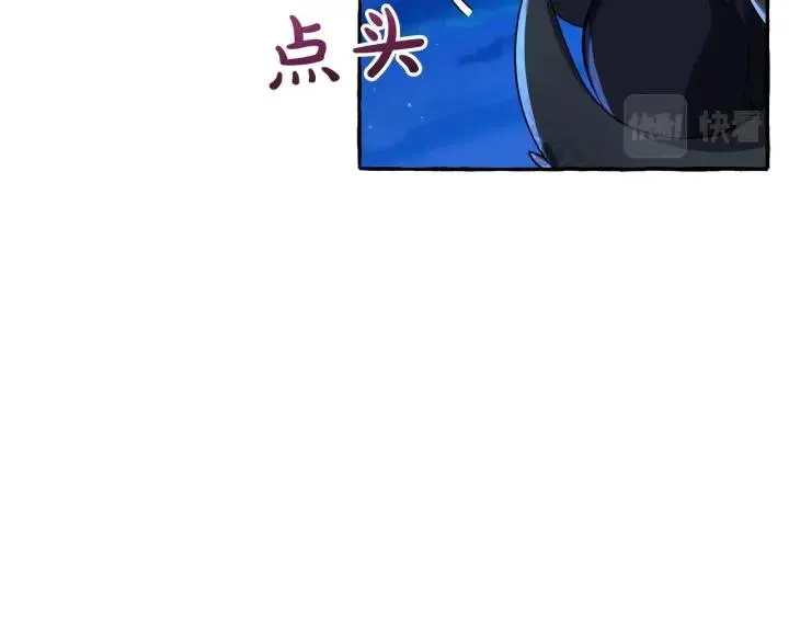 第69话 入水 第121页