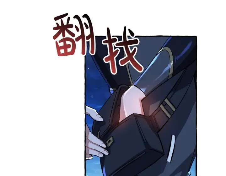 第69话 入水 第126页