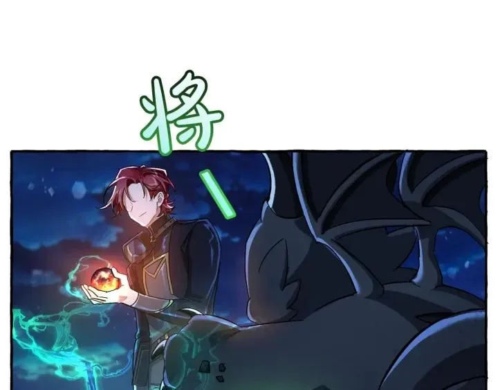 第69话 入水 第130页