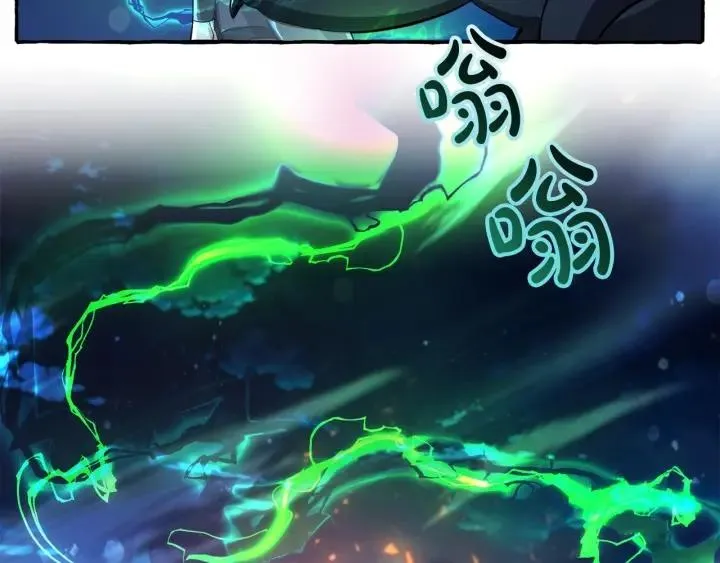 第69话 入水 第131页