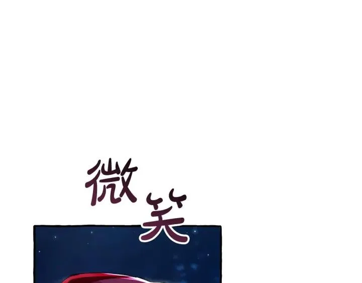 第69话 入水 第135页