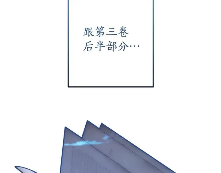 第69话 入水 第138页