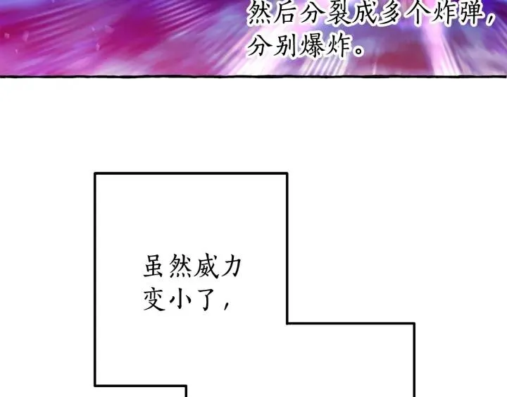 第69话 入水 第143页