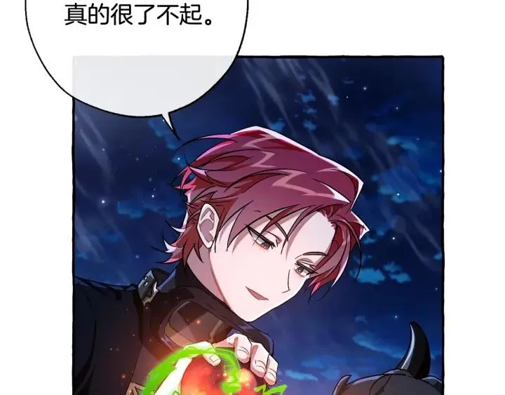 第69话 入水 第145页