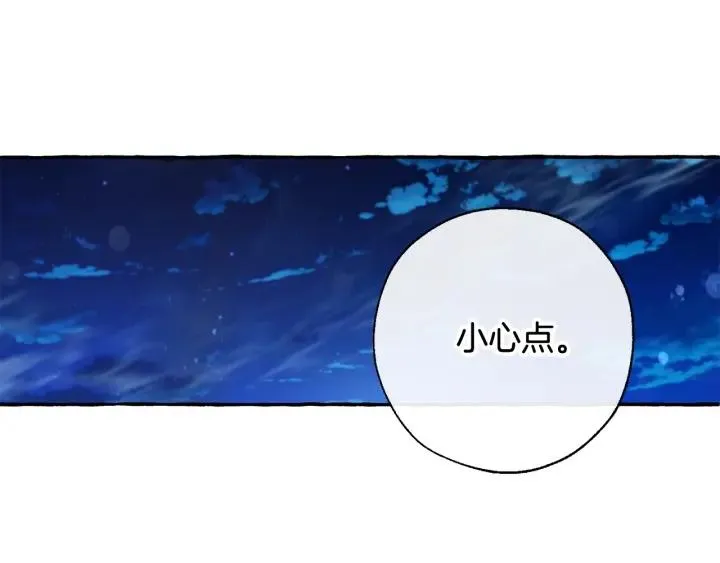 第69话 入水 第148页