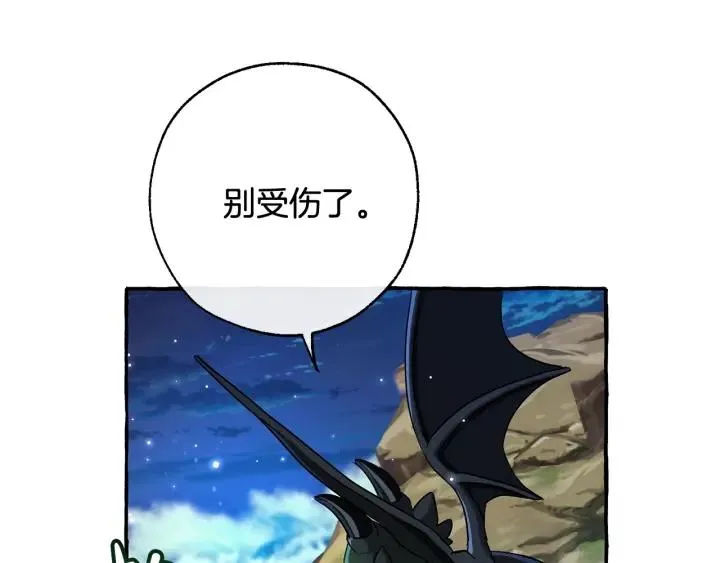 第69话 入水 第149页