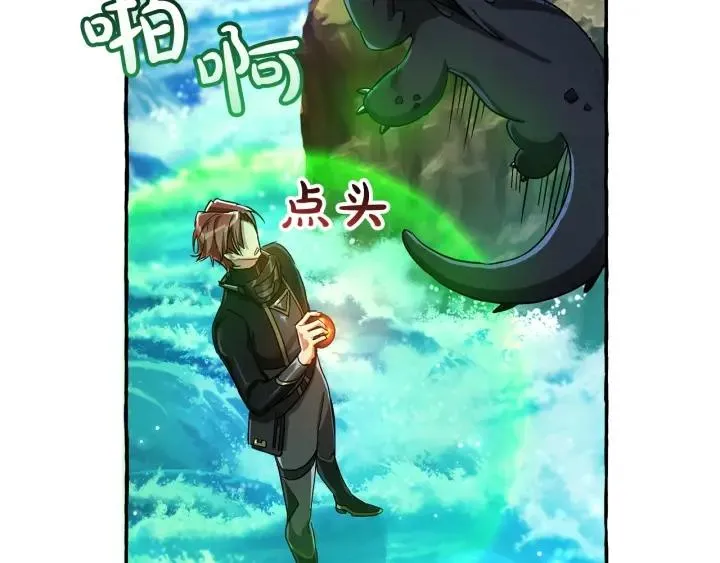 第69话 入水 第150页