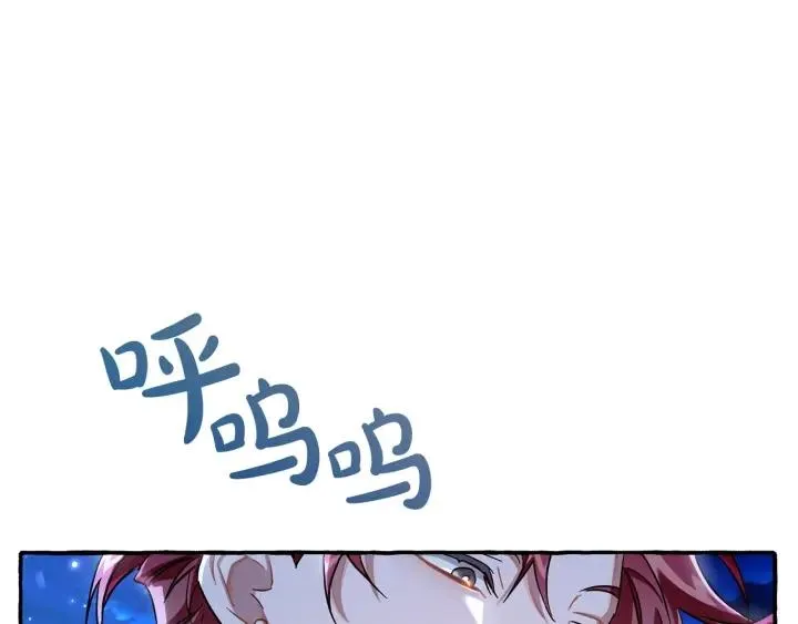 第69话 入水 第153页