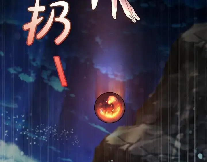 第69话 入水 第156页