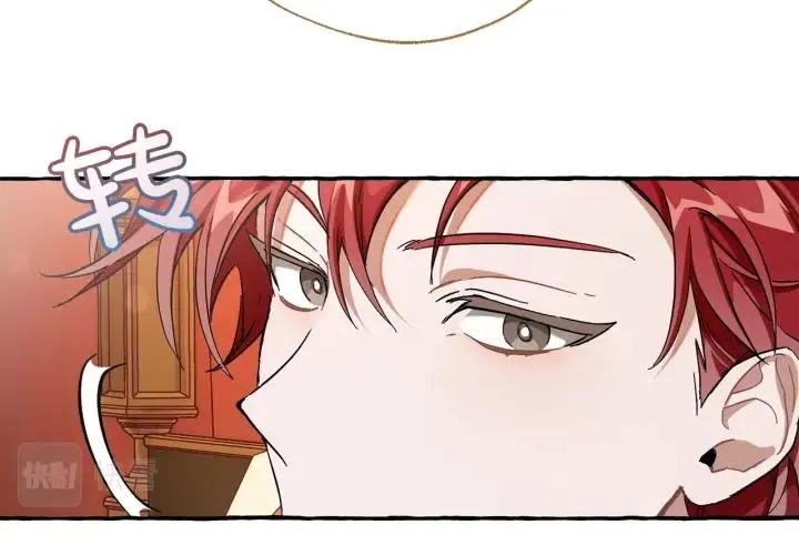 第60话 少爷只认钱 第60页