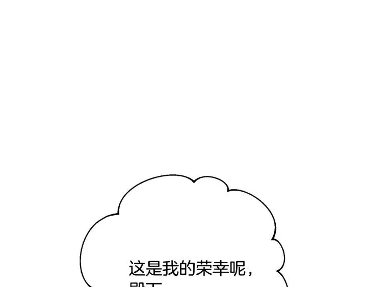 第60话 少爷只认钱 第114页