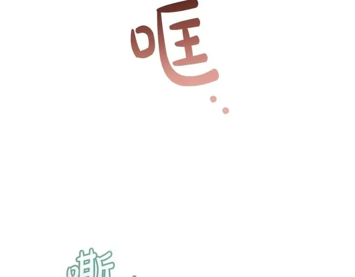 第60话 少爷只认钱 第124页
