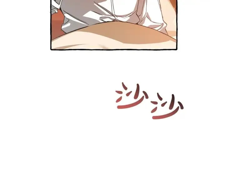 第60话 少爷只认钱 第150页