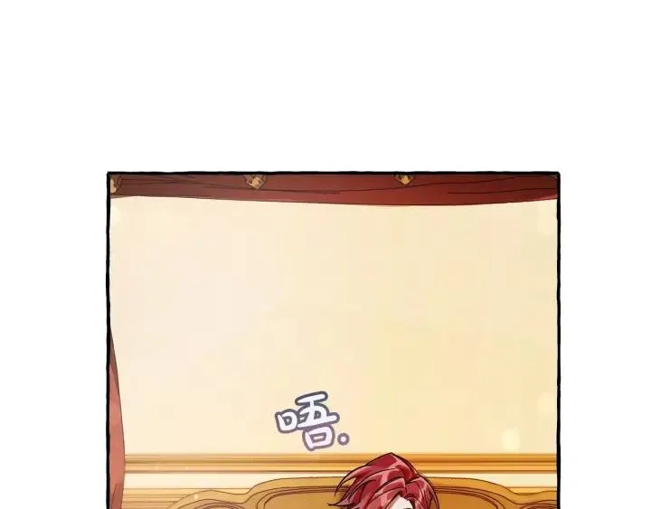 第60话 少爷只认钱 第163页