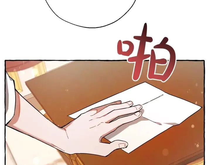 第60话 少爷只认钱 第166页